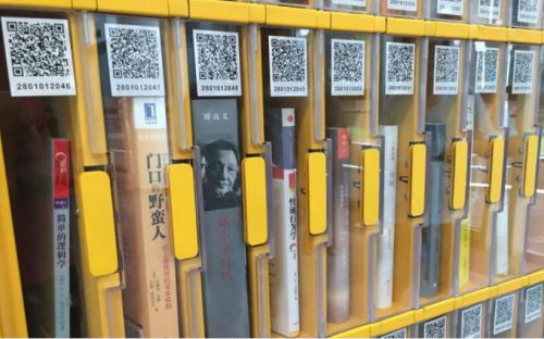 共享圖書App開發，實現圖書的共享和付費閱讀