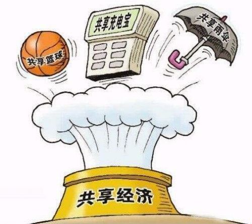 共享經濟APP不斷給我們創造驚喜
