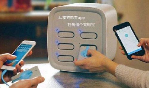 共享充電寶市場不斷擴大，收效可觀