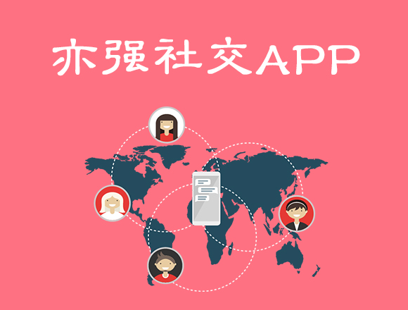 生鮮行業APP解決方案圖片