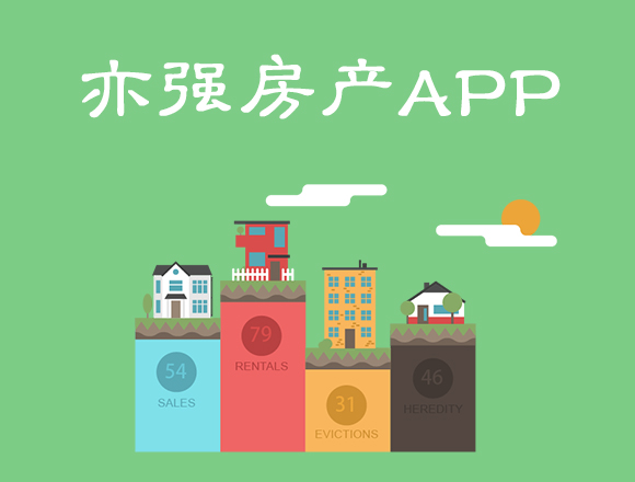 ios和android的APP消息提醒設計最佳設計方案圖片