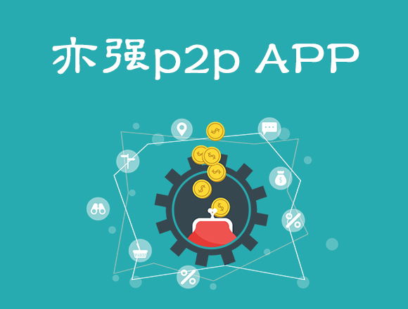 教育培訓行業APP解決方案圖片