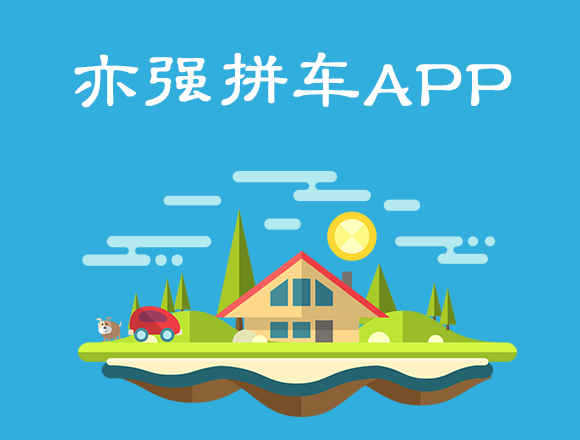 APP架構 ：Native App 、Web App 優劣勢科普圖片