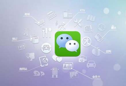 什么是微信開發圖片