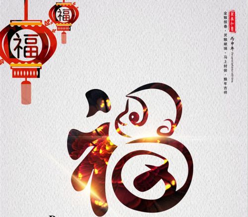 亦強軟件2016年春節放假通知圖片