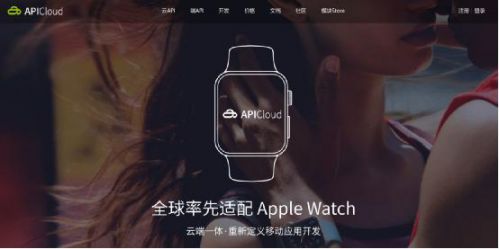 APP快速開發：用這些工具更給力圖片