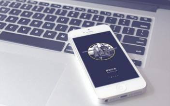 企業如何去定制開發適合自己的APP？圖片