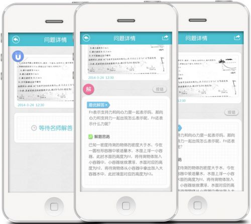 開發一個教育app需要多少錢？圖片