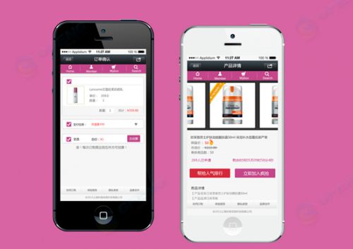 企業定制APP開發是如何報價的圖片