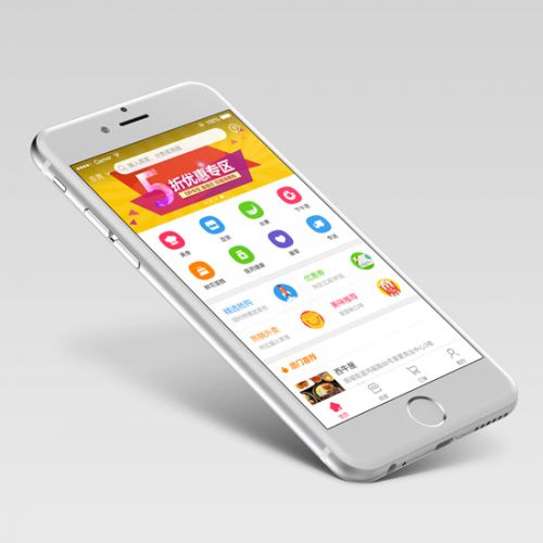 蘋果ios app開發如何加快APP運行速度圖片