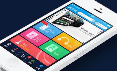 手機app開發的發展趨勢分析圖片