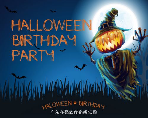 亦強軟件萬圣節生日恐怖趴驚悚來襲圖片