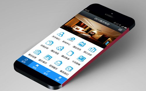 安卓手機app開發的UI界面設計的幾個原則圖片