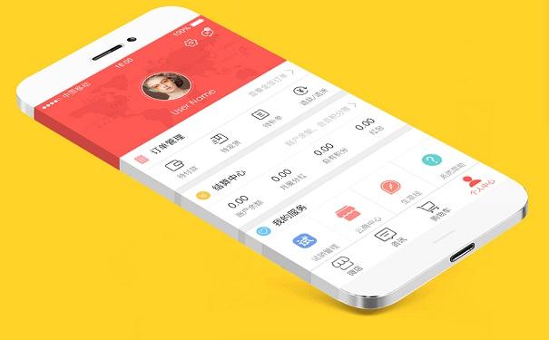 手機商城app制作