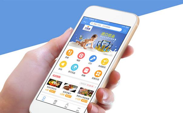 母嬰類App定制開發