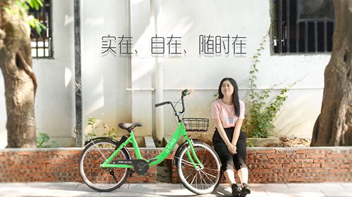共享單車APP開發的功能以及優勢圖片