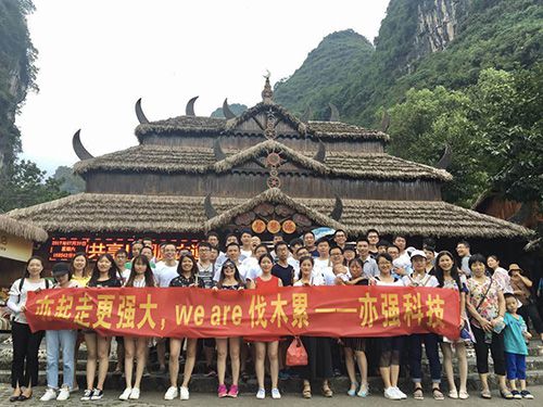 亦強科技全體同事出游桂林清涼一夏圖片
