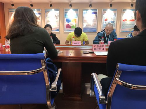 廣東亦強科技有限公司受白云區科工商信局邀請，出席共享單車工作會議圖片