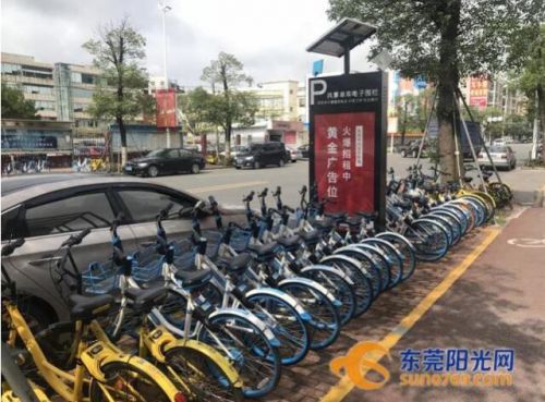 權威媒體報道亦強共享單車電子圍欄圖片