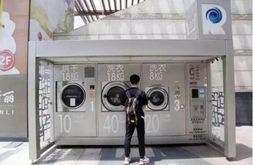 共享經濟下的“共享洗衣機”是如何走紅圖片