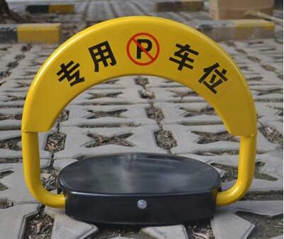 共享智能車位鎖創業項目是怎樣盈利的圖片
