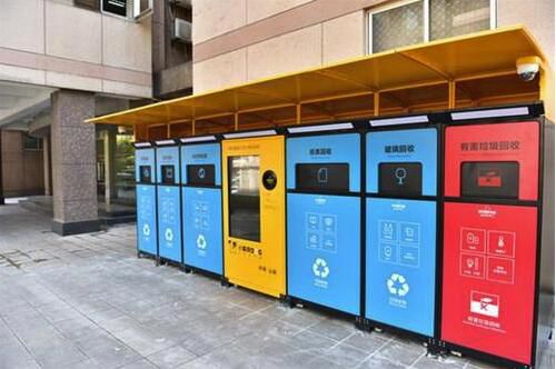 智能垃圾回收站為垃圾分類的推行打下基礎圖片