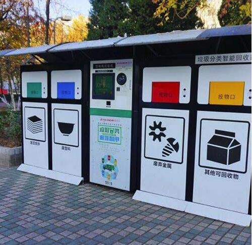 上海步入垃圾強制分類，智能垃圾回收站的春天來啦圖片