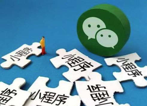 商家利用小程序獲取流量紅利的三大技巧圖片