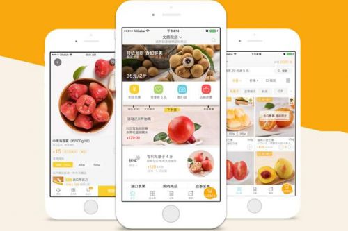 開發小程序讓交易變成更加便捷圖片