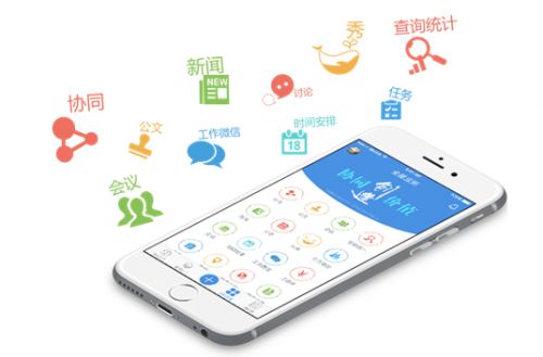 企業開發APP為何非得要定制圖片