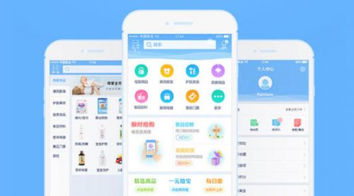 開發APP能為企業解決什么問題圖片