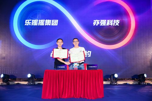 強強聯手，重新定“亦”共享電動單車行業競爭格局與未來發展圖片